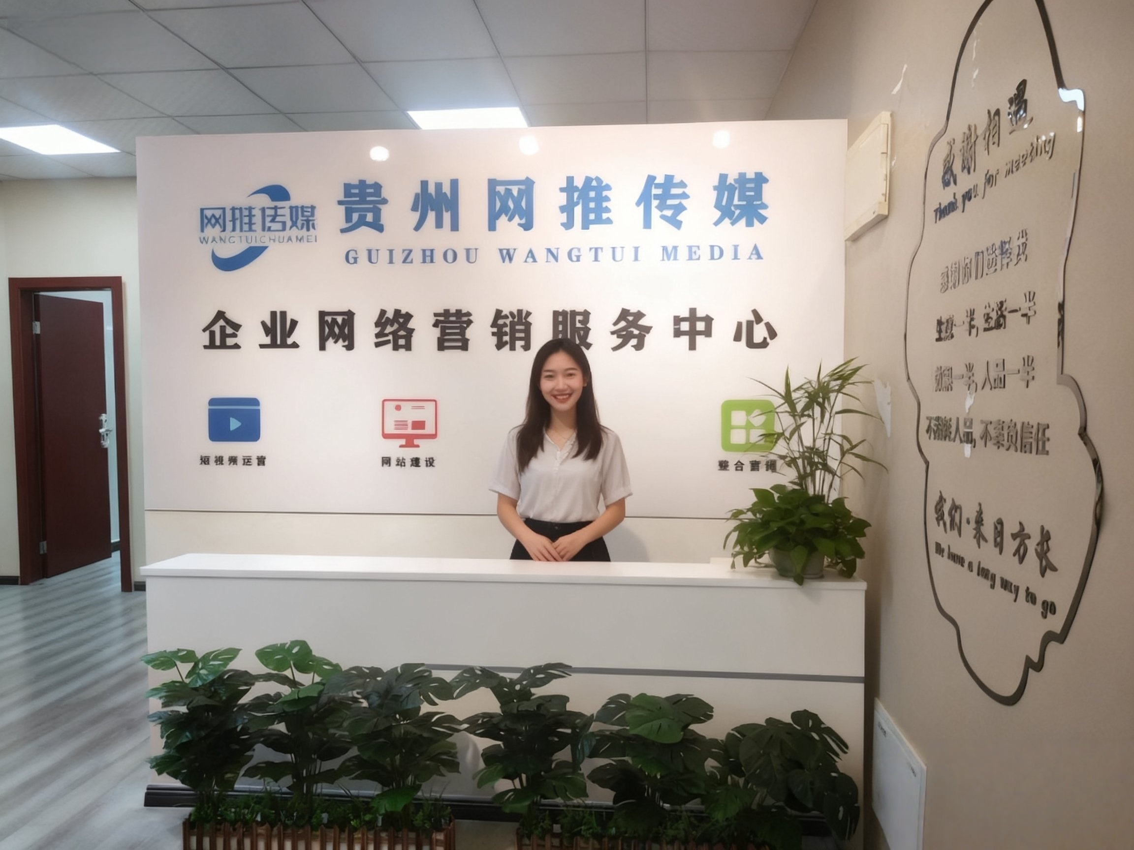 公司实拍细节图